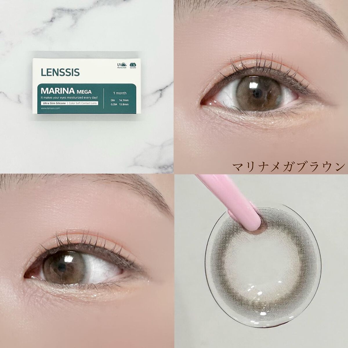 マリナシリーズ /LENSSIS/カラーコンタクトレンズを使ったクチコミ(2枚目)