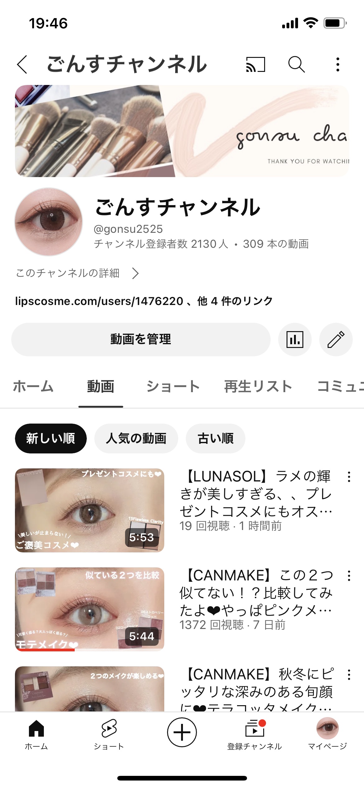 を使ったクチコミ（2枚目）