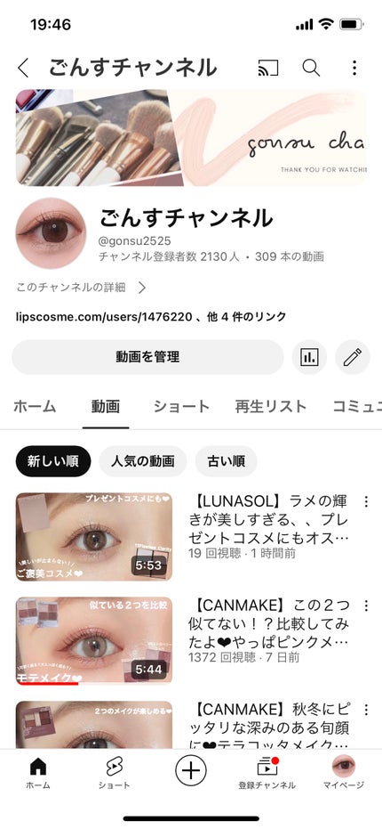 を使ったクチコミ(2枚目)