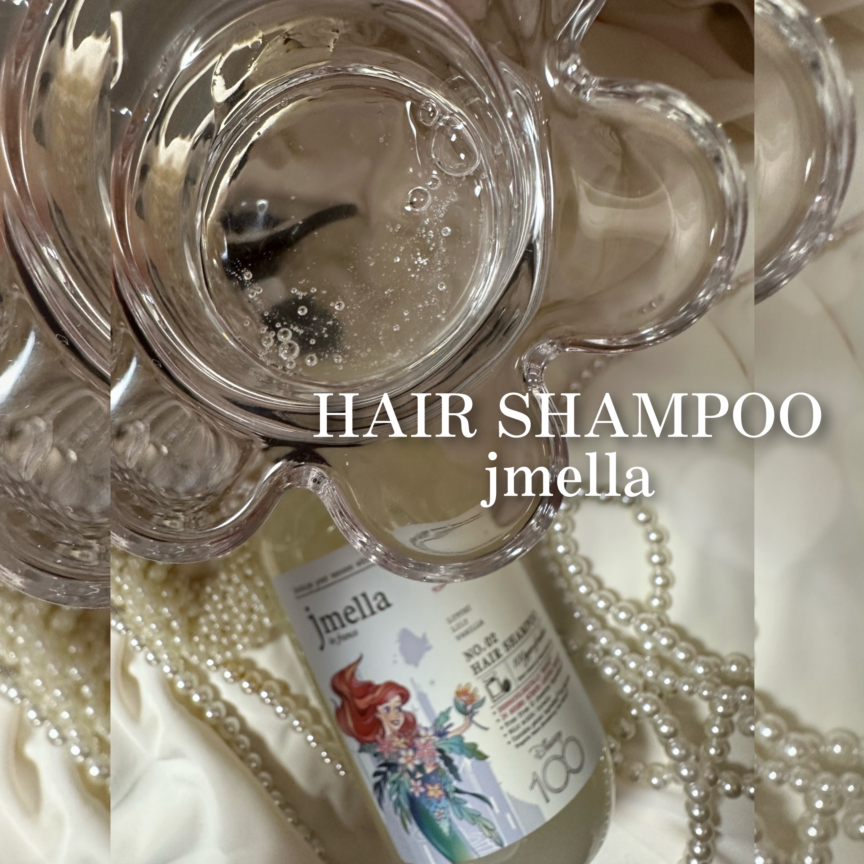 インフランス ヘアシャンプー ブルーミングピオニー／トリートメント ブルーミングピオニー/jmella/市販シャンプーを使ったクチコミ（2枚目）