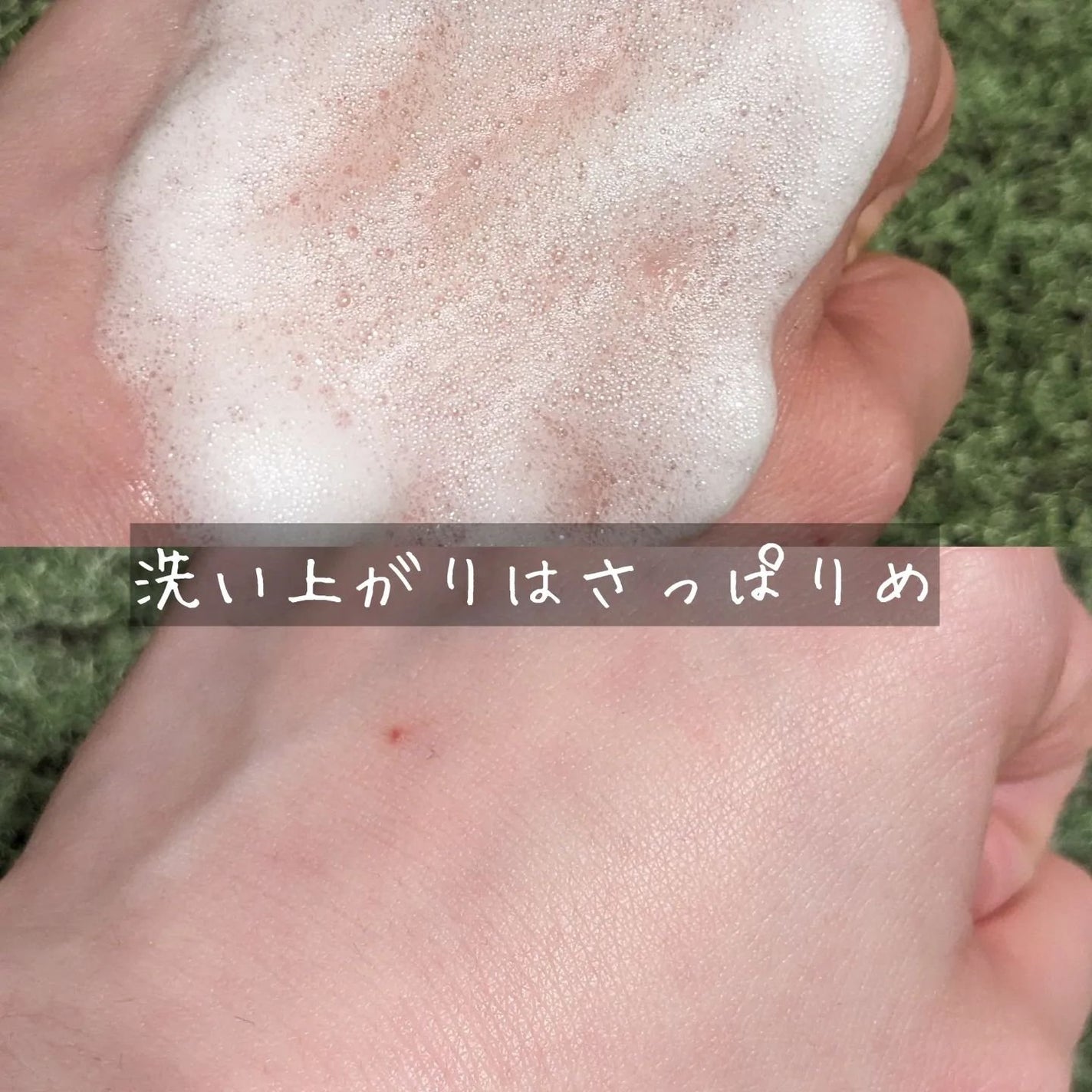 ビオレ ザクレンズオイルメイク落とし プラス/ビオレ/オイルクレンジングを使ったクチコミ(4枚目)