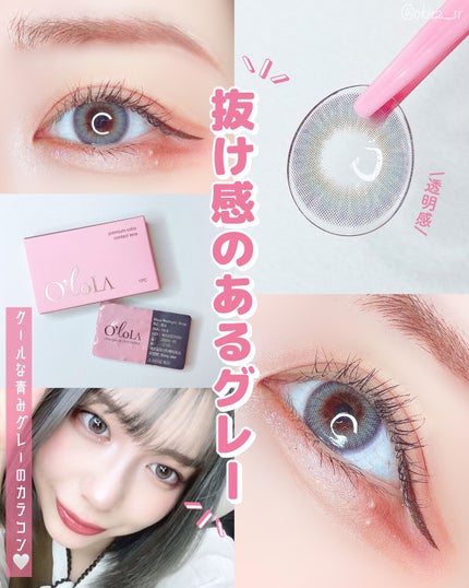 ブロー(Blow)/OLOLA/カラーコンタクトレンズを使ったクチコミ(1枚目)
