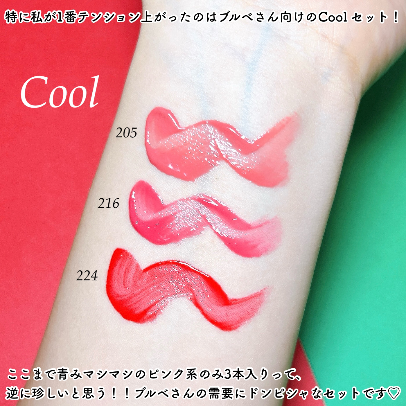 ブラーグローイミニリップティント/Dinto/リップティントを使ったクチコミ（3枚目）