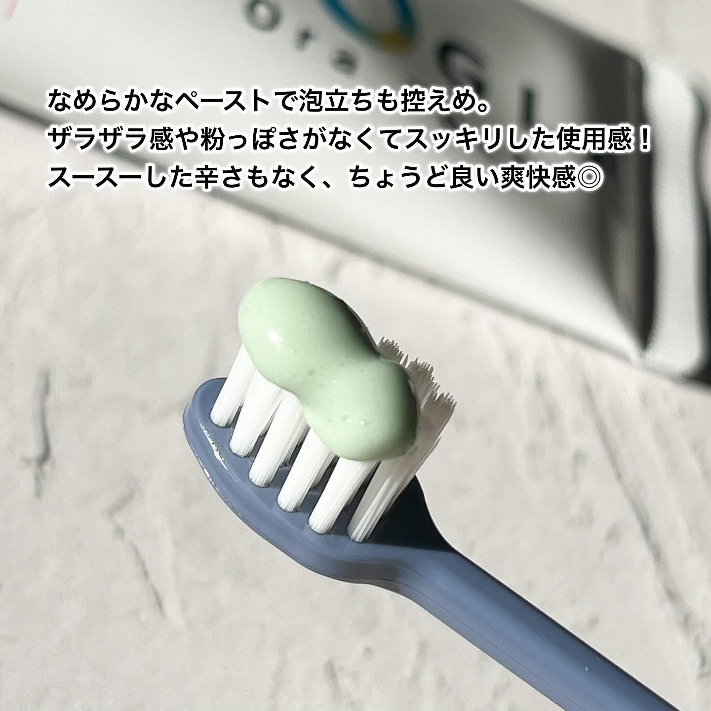 デオグラオーラテック ＋ホワイトニング/DEOGLA/歯磨き粉を使ったクチコミ（3枚目）