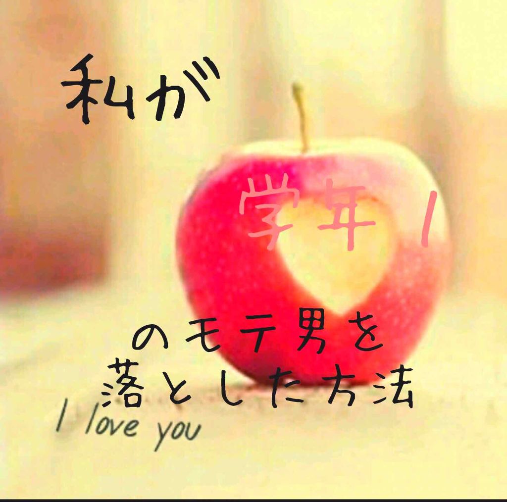 ハトムギ化粧水(ナチュリエ スキンコンディショナー R )/ナチュリエ/化粧水を使ったクチコミ(1枚目)