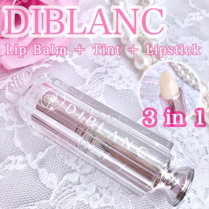 スイートハート ティントスティック/DIBLANC/リップティントを使ったクチコミ(1枚目)