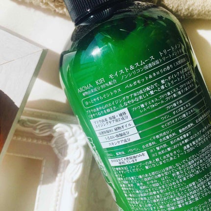 モイスト&スムースシャンプー/トリートメント/AROMA KIFI/シャンプー・コンディショナーを使ったクチコミ(4枚目)
