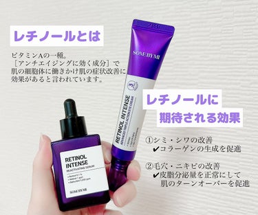 SOME BY MI レチノールインテンスリアクティベーションセラムのクチコミ「@somebymi.official_jp サムバイミーの
低刺激レチノールを使ってみました🥰.....」（2枚目）