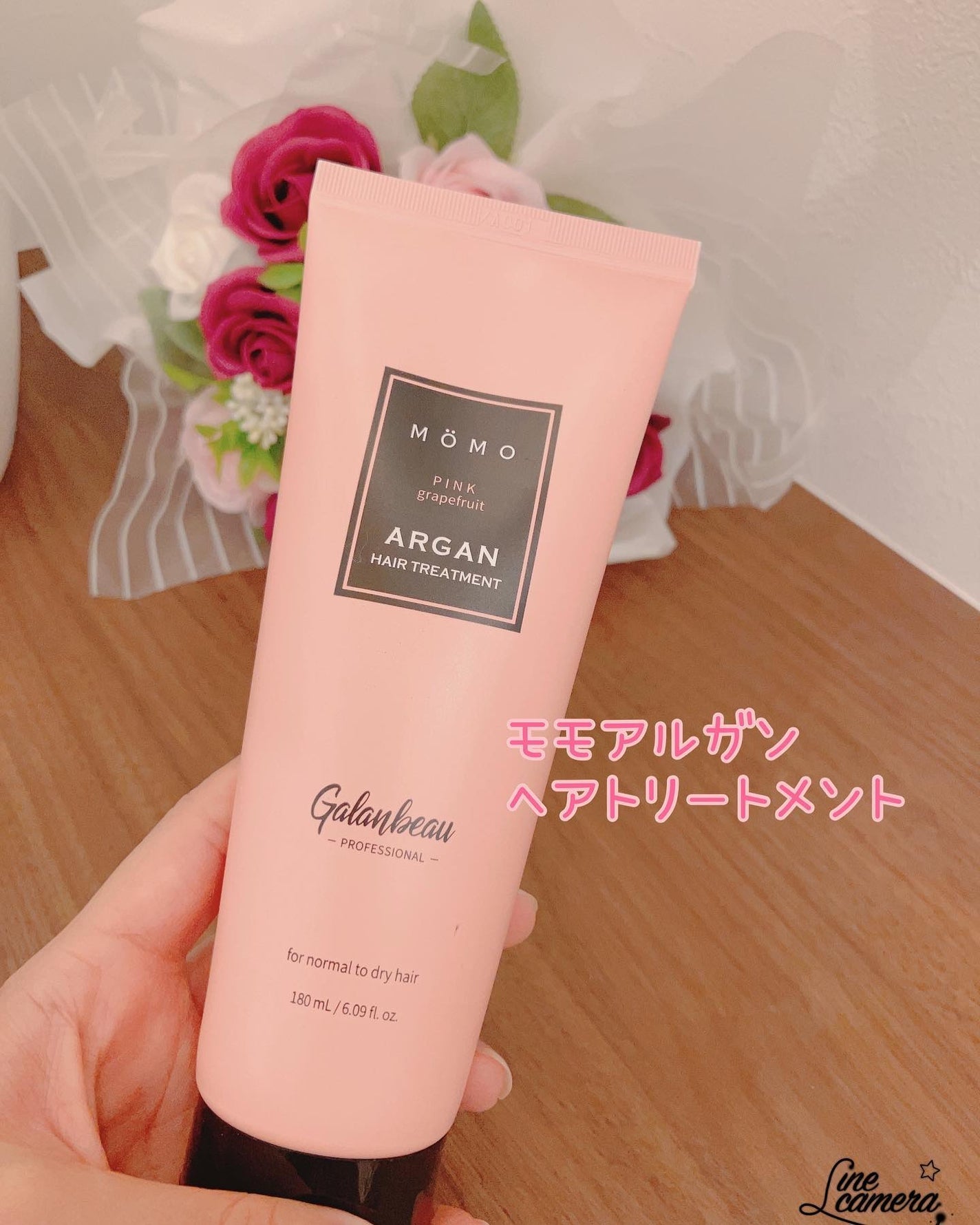 モモアルガンヘアトリートメント/ガランビュー/洗い流すヘアトリートメントを使ったクチコミ(1枚目)