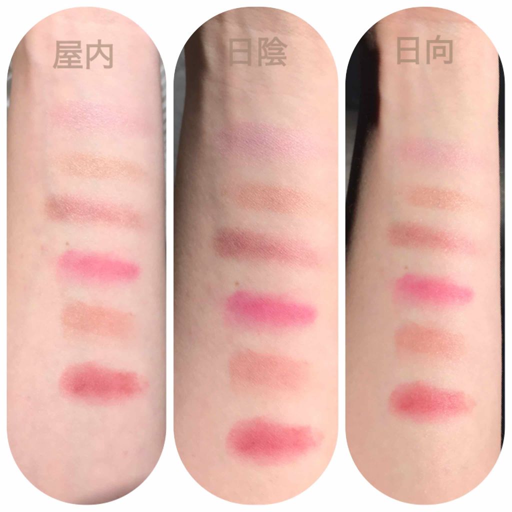 スウィフトシャドウトリオ/rms beauty/アイシャドウパレットを使ったクチコミ(2枚目)