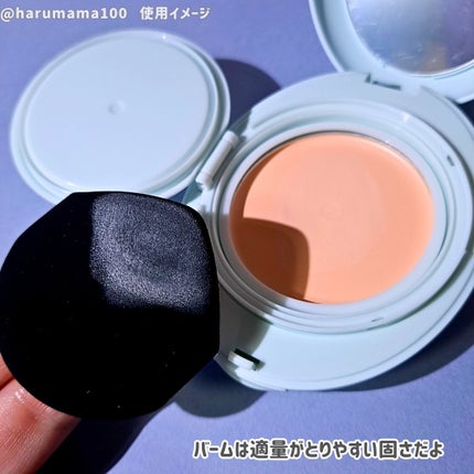 ベージュサンバーム/wooliliwoo/化粧下地を使ったクチコミ(4枚目)