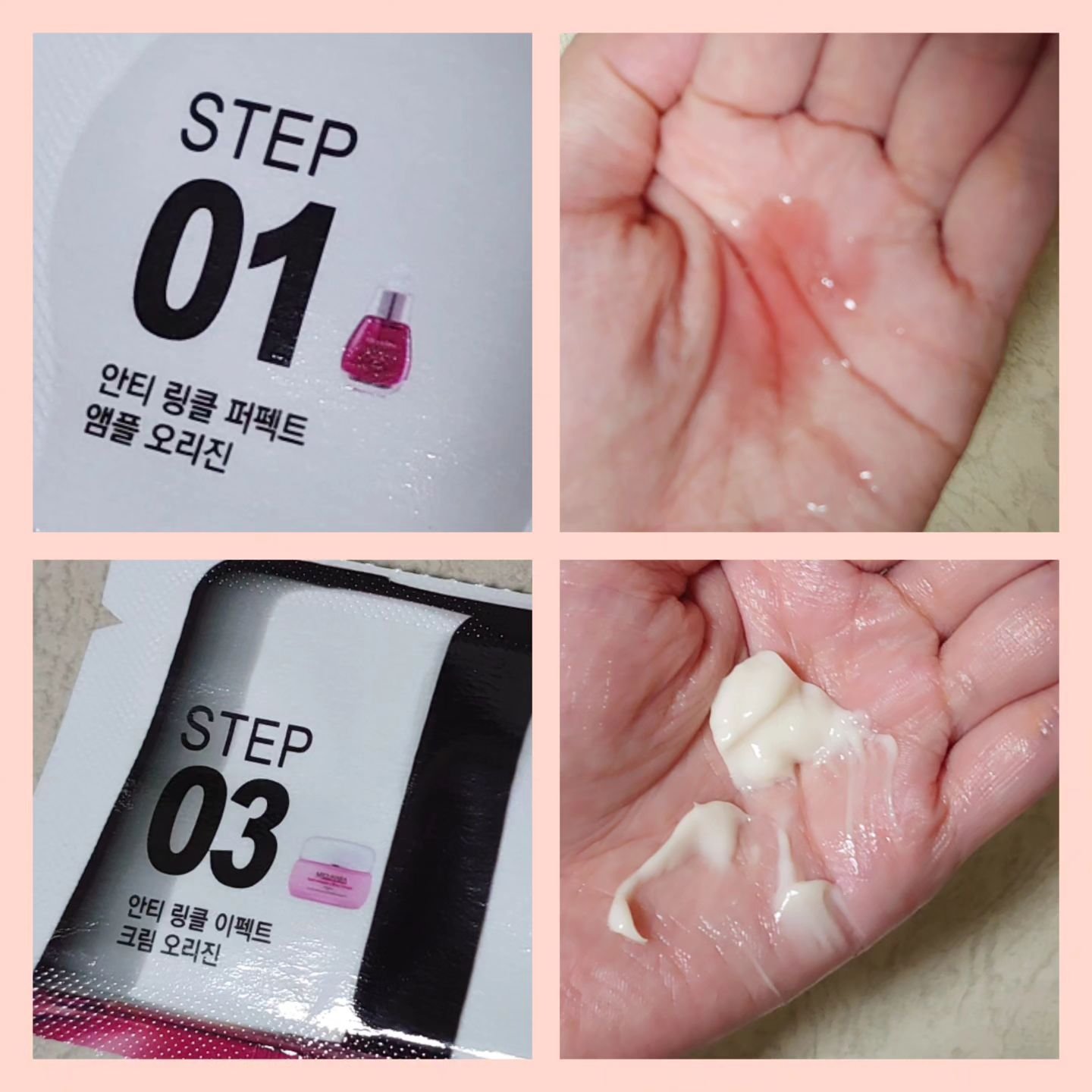 Big3 Step Anti-wrinkle Mask Pack/MIGUHARA/シートマスク・パックを使ったクチコミ（3枚目）