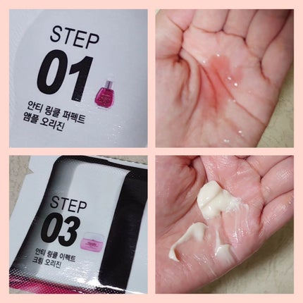 Big3 Step Anti-wrinkle Mask Pack/MIGUHARA/シートマスク・パックを使ったクチコミ(3枚目)