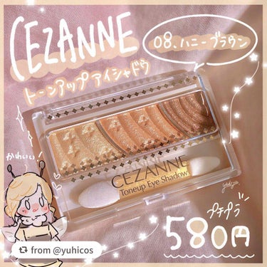 トーンアップアイシャドウ/CEZANNE/アイシャドウパレットを使ったクチコミ（1枚目）