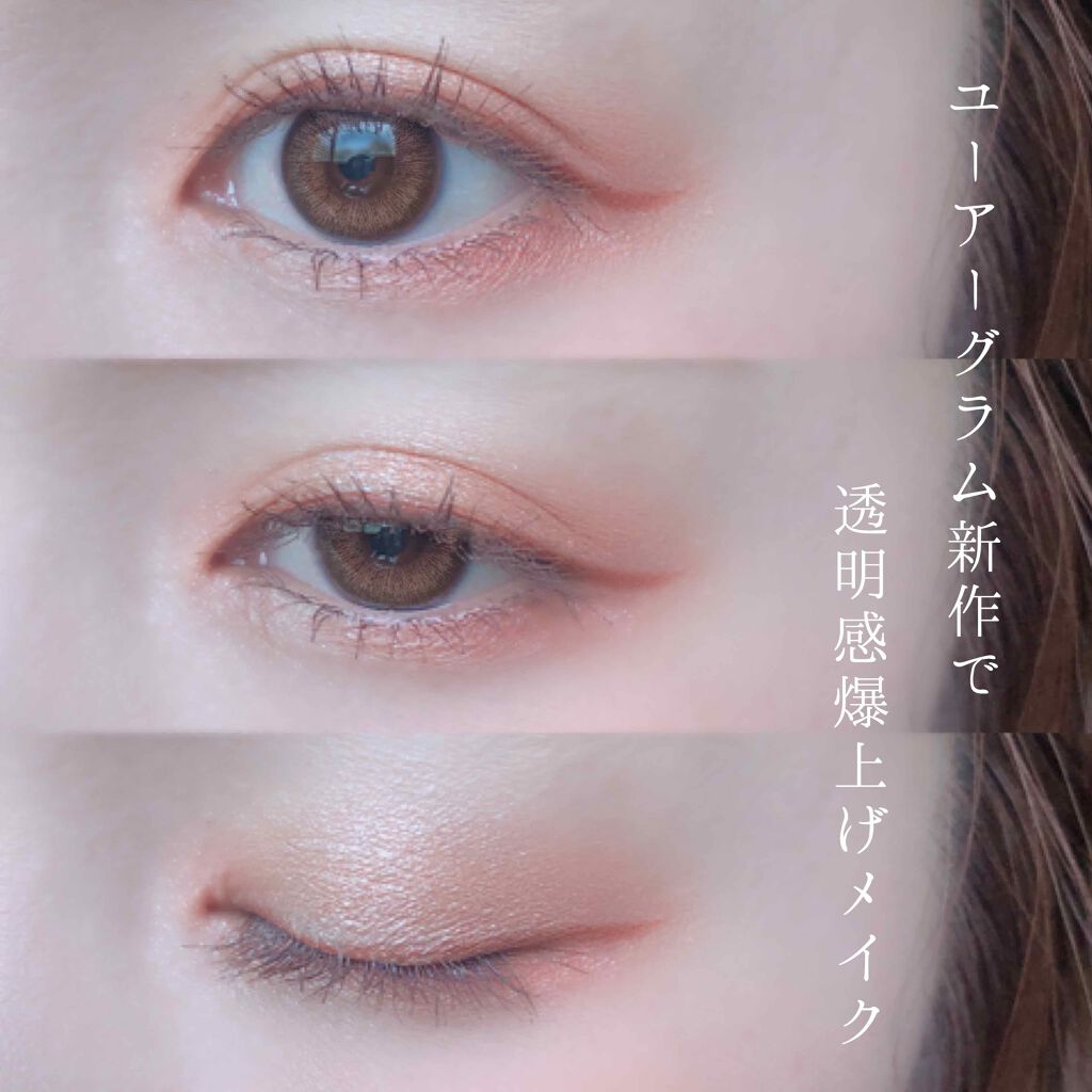 UR GLAM POWDER EYESHADOW/U R GLAM/単色アイシャドウを使ったクチコミ(1枚目)