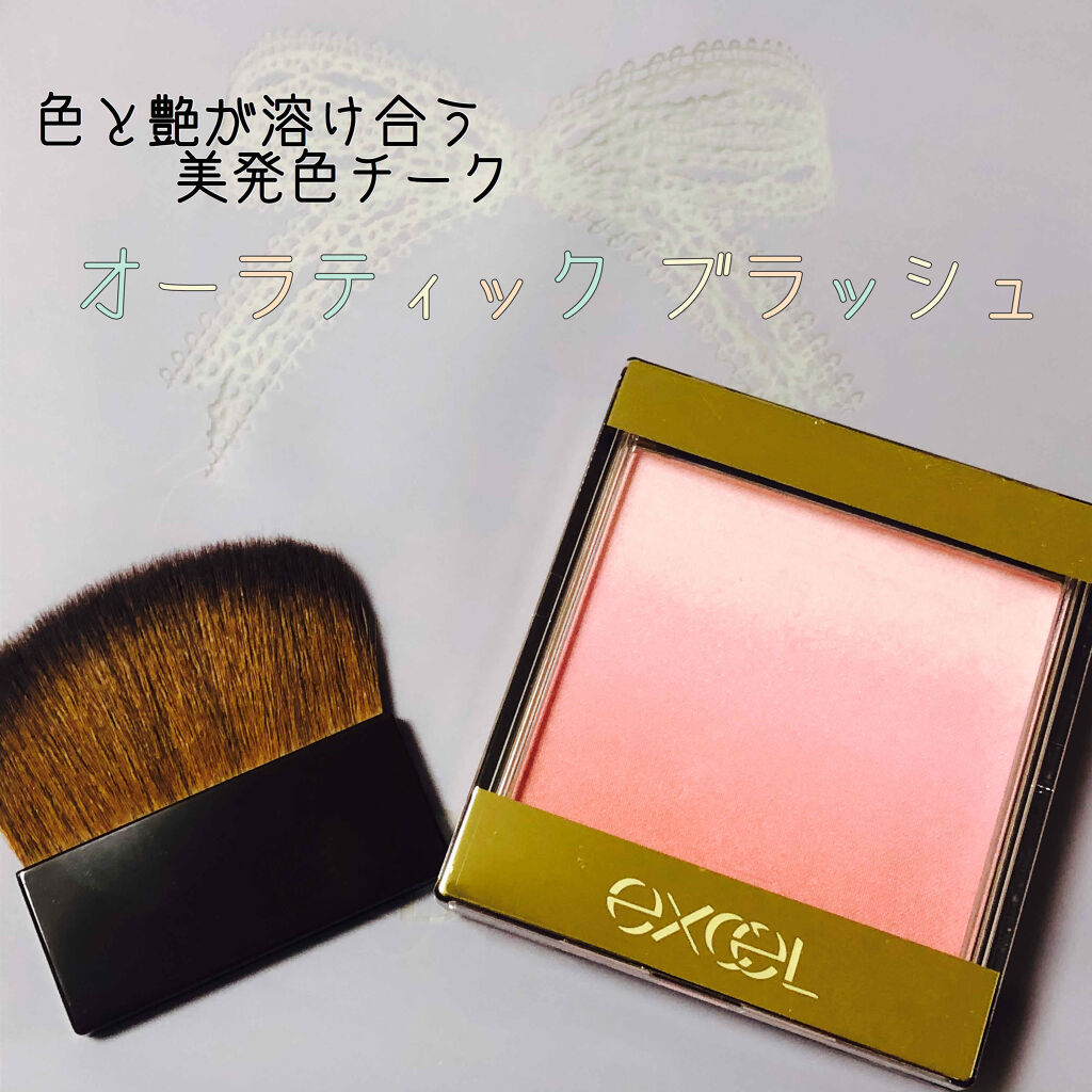 オーラティック ブラッシュ/excel/パウダーチークを使ったクチコミ（1枚目）