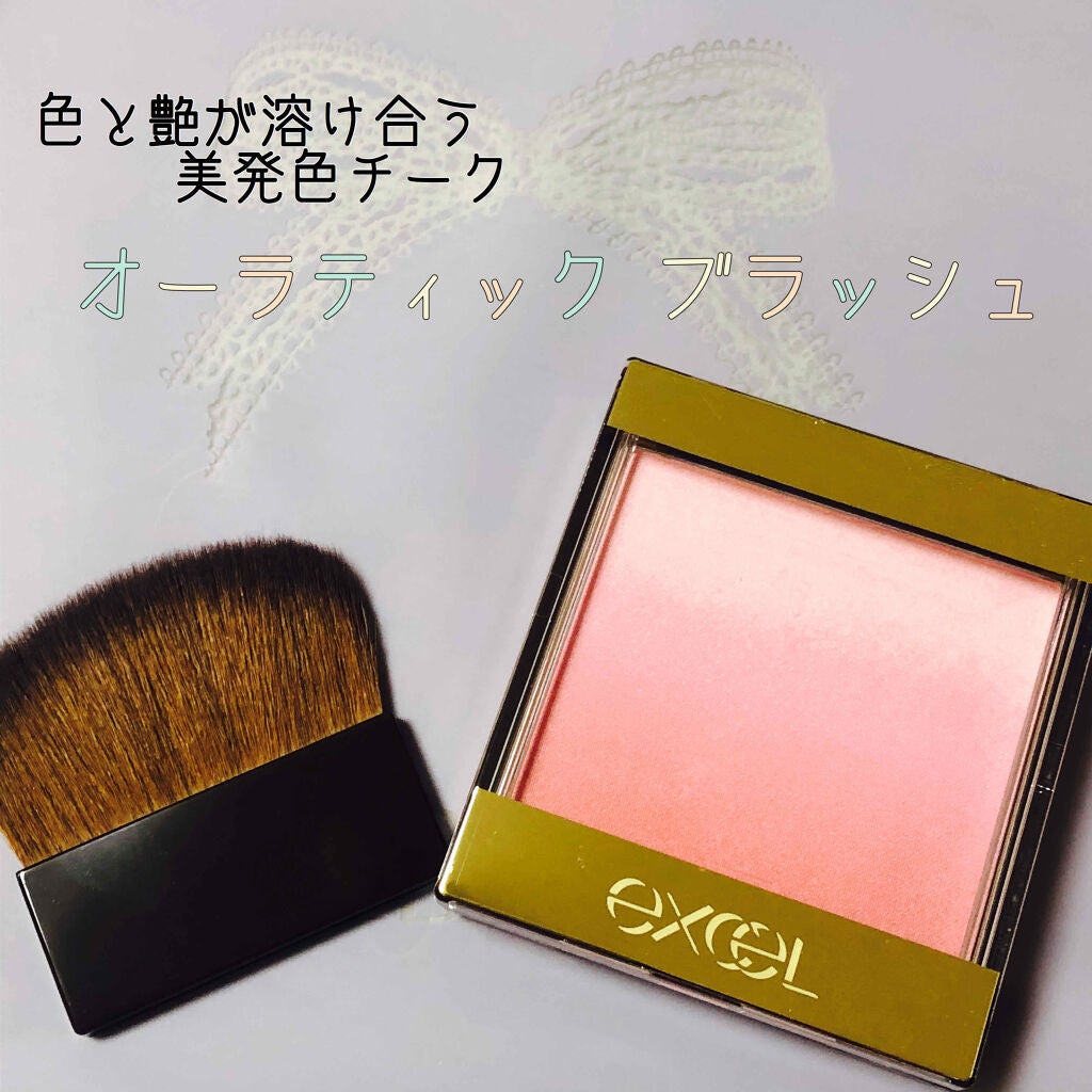 オーラティック ブラッシュ/excel/パウダーチークを使ったクチコミ(1枚目)