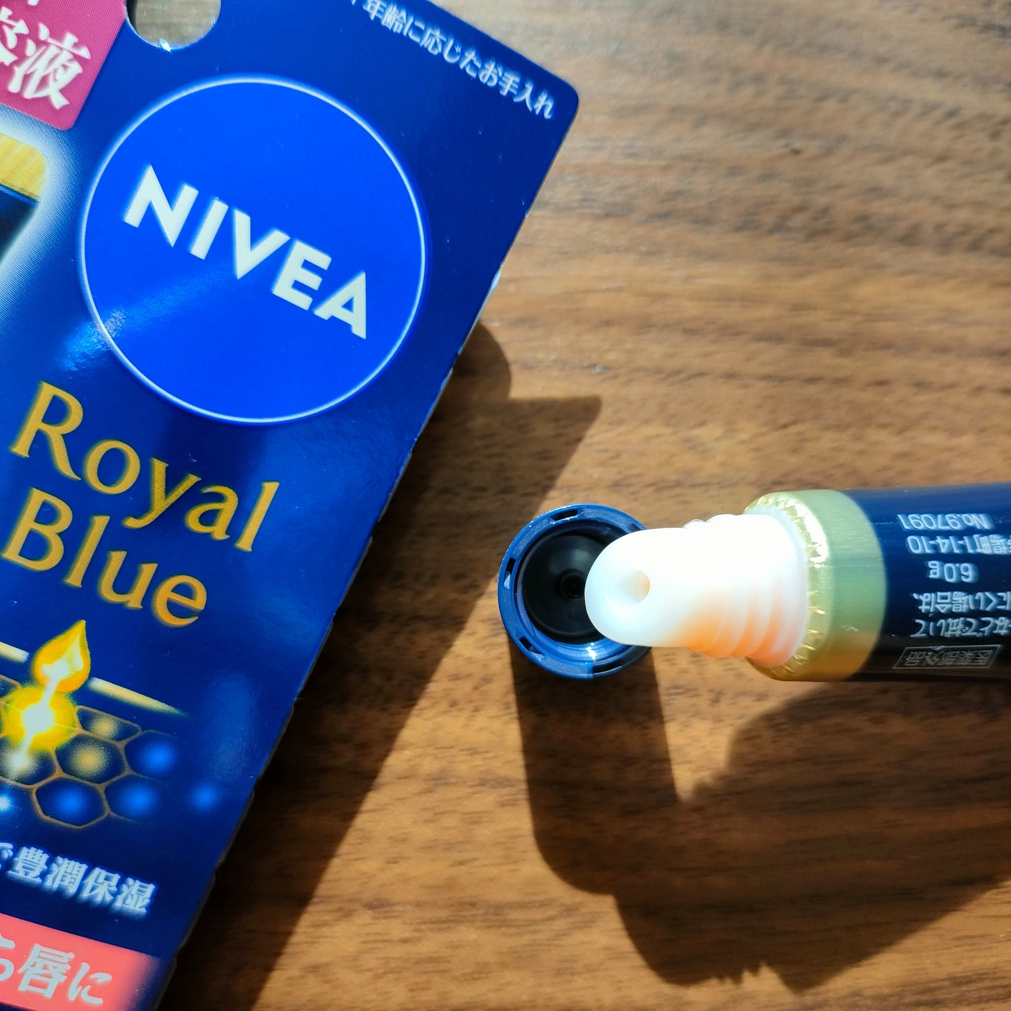 ニベア　ロイヤルブルーリップ　濃密美容ケア/ニベア/リップ美容液を使ったクチコミ（2枚目）