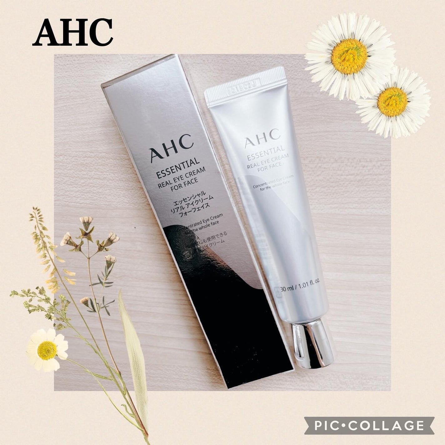 エッセンシャル リアル アイクリーム フォーフェイス/AHC/アイケア・アイクリームを使ったクチコミ(1枚目)