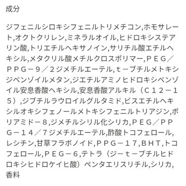 SHISEIDO クリア サンケア スティックのクチコミ「太陽の熱や汗・水で防護膜を強化する🌞💧

今回はSHISEIDO クリアサンケアスティックにつ.....」（3枚目）