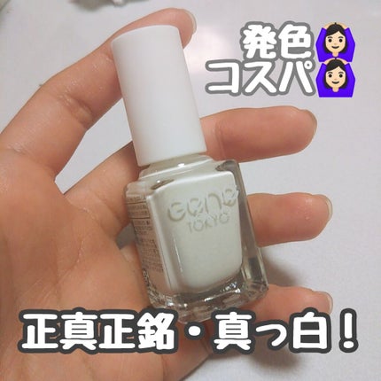 gene TOKYO ネイル/DAISO/マニキュアを使ったクチコミ(1枚目)