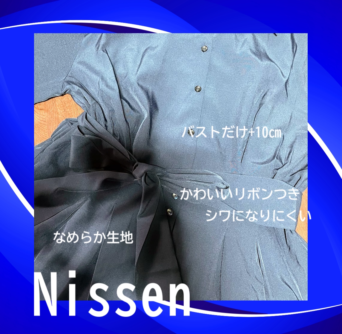 【大きい胸専用】Vネック切り替え美ライン7分袖Tシャツ（コットン100％）/ニッセングラマー/その他を使ったクチコミ（1枚目）