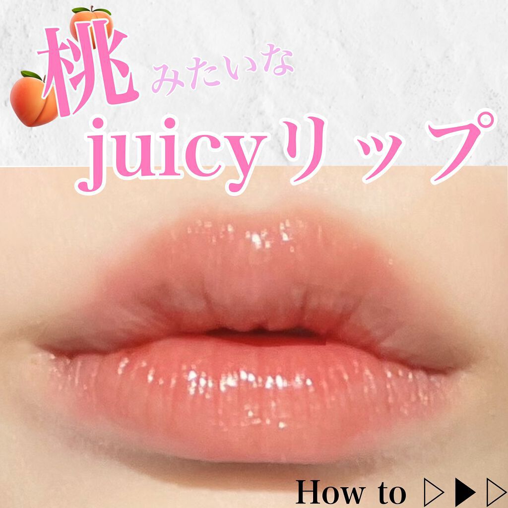 【旧】ディオール アディクト リップ マキシマイザー/Dior/リップグロスを使ったクチコミ(1枚目)