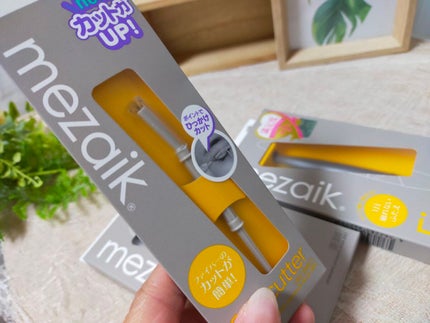 ブラックファイバー120<下地&カッター付き>スーパーハードタイプ 120本入/メザイク/二重まぶた用アイテムを使ったクチコミ(4枚目)