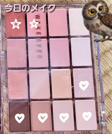 ドラマティックエッセンスマスカラ (ロング＆カール)/マキアージュ/マスカラを使ったクチコミ（1枚目）