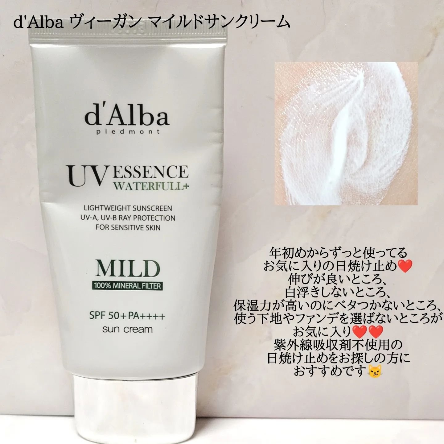 マデカソサイドエッセンシャルマスク/MEDIHEAL/シートマスク・パックを使ったクチコミ（3枚目）