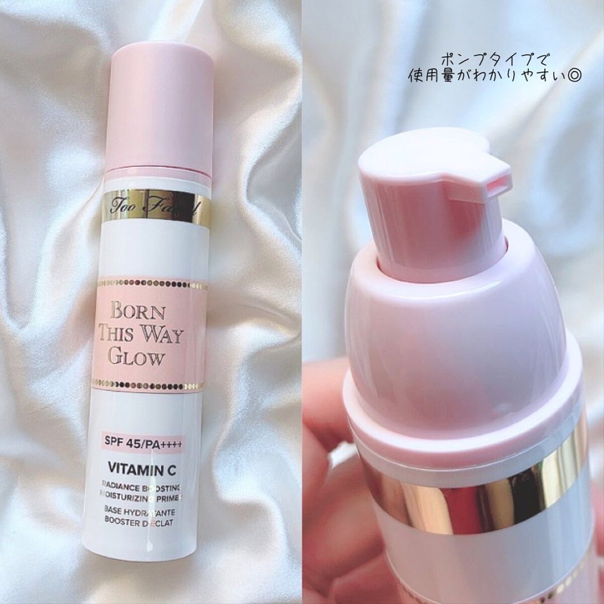 ~トゥー フェイスド ハングオーバー~ ピロー バーム リップ トリートメント/Too Faced/リップ美容液を使ったクチコミ(4枚目)