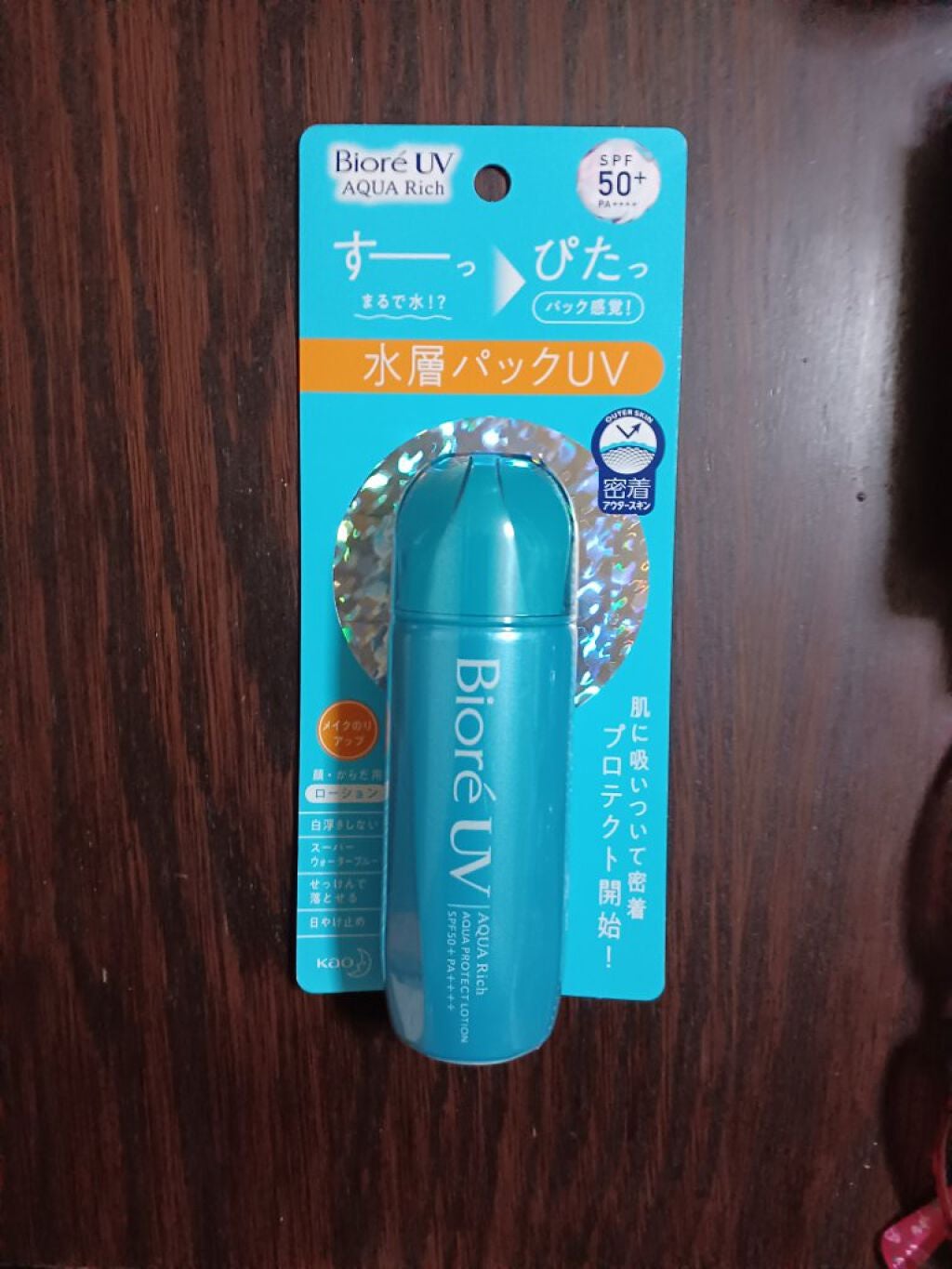 ビオレUV アクアリッチ アクアプロテクトローション(水層パック)/ビオレ/日焼け止めローションを使ったクチコミ(1枚目)
