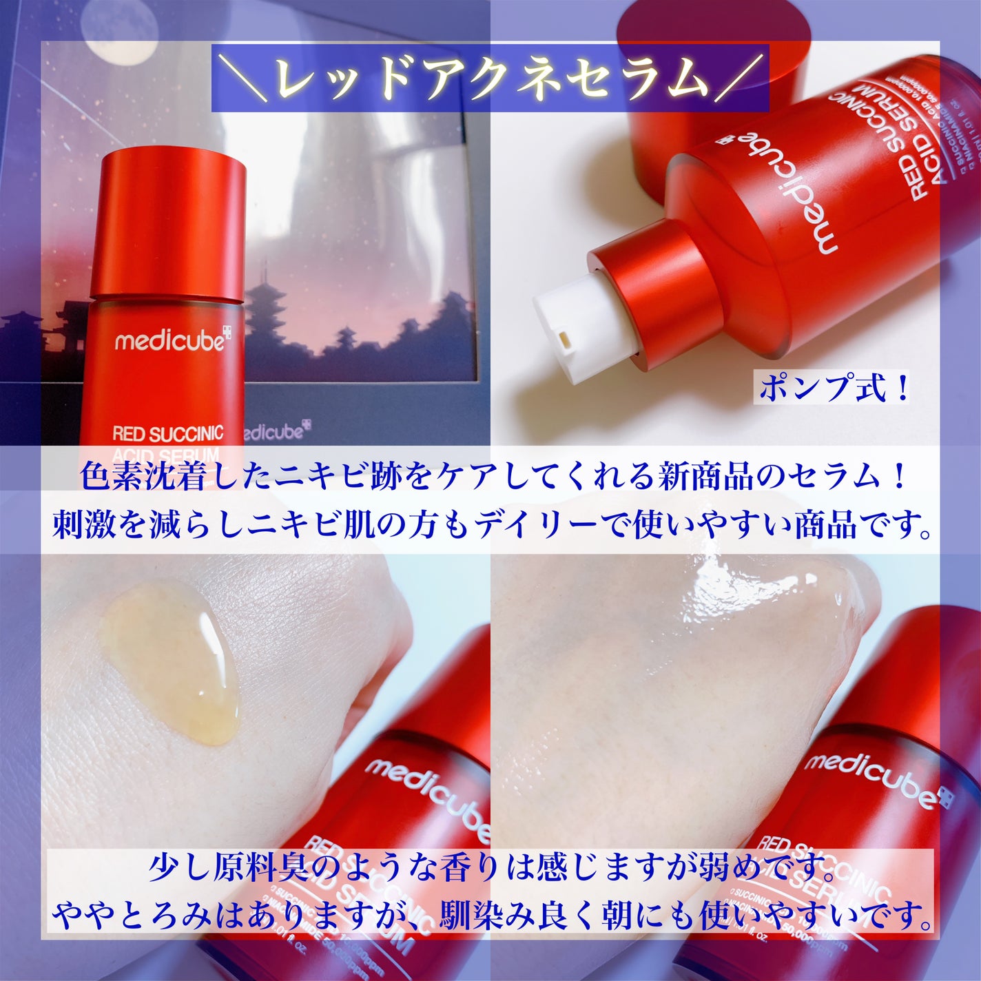 ディープビタCクリーム/MEDICUBE/フェイスクリームを使ったクチコミ(9枚目)