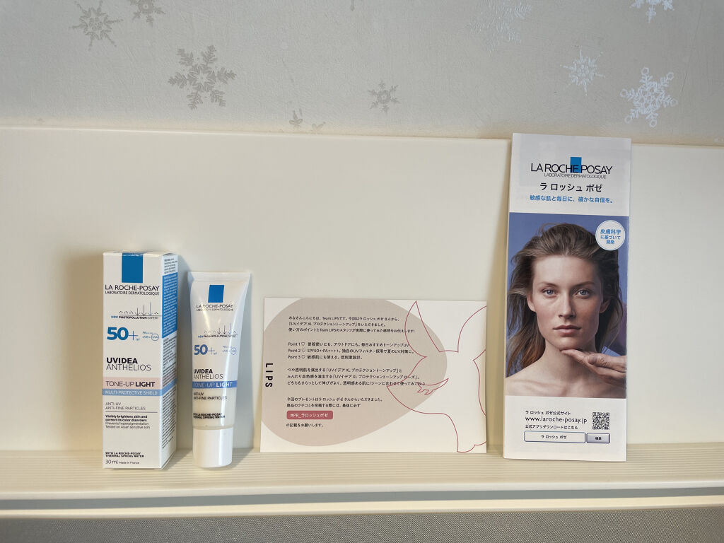 UVイデア XL プロテクショントーンアップ/ラ ロッシュ ポゼ/日焼け止めクリームを使ったクチコミ（1枚目）