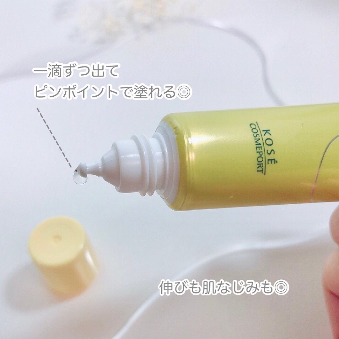 モイスチュアマイルドホワイトリペアエッセンス C100/モイスチュアマイルド ホワイト/美容液を使ったクチコミ(2枚目)