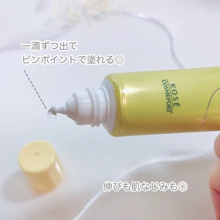 モイスチュアマイルドホワイトリペアエッセンス C100/モイスチュアマイルド ホワイト/美容液を使ったクチコミ(2枚目)