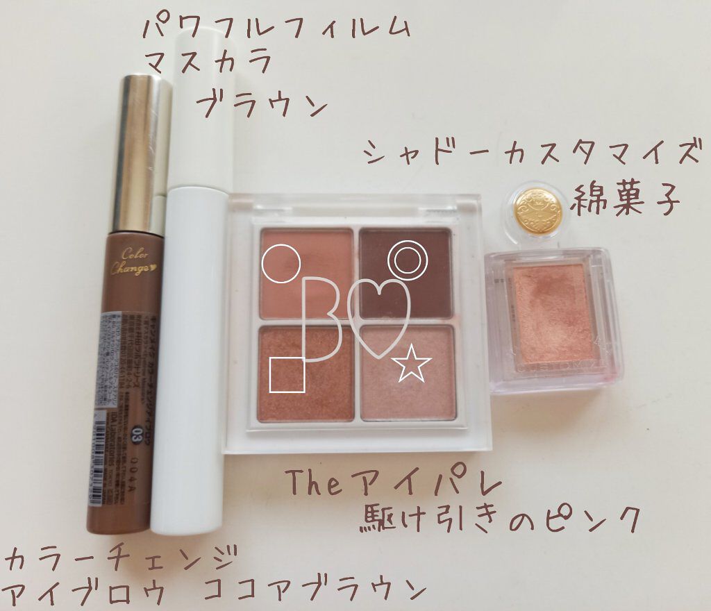 カラーチェンジアイブロウ/キャンメイク/眉マスカラを使ったクチコミ(2枚目)