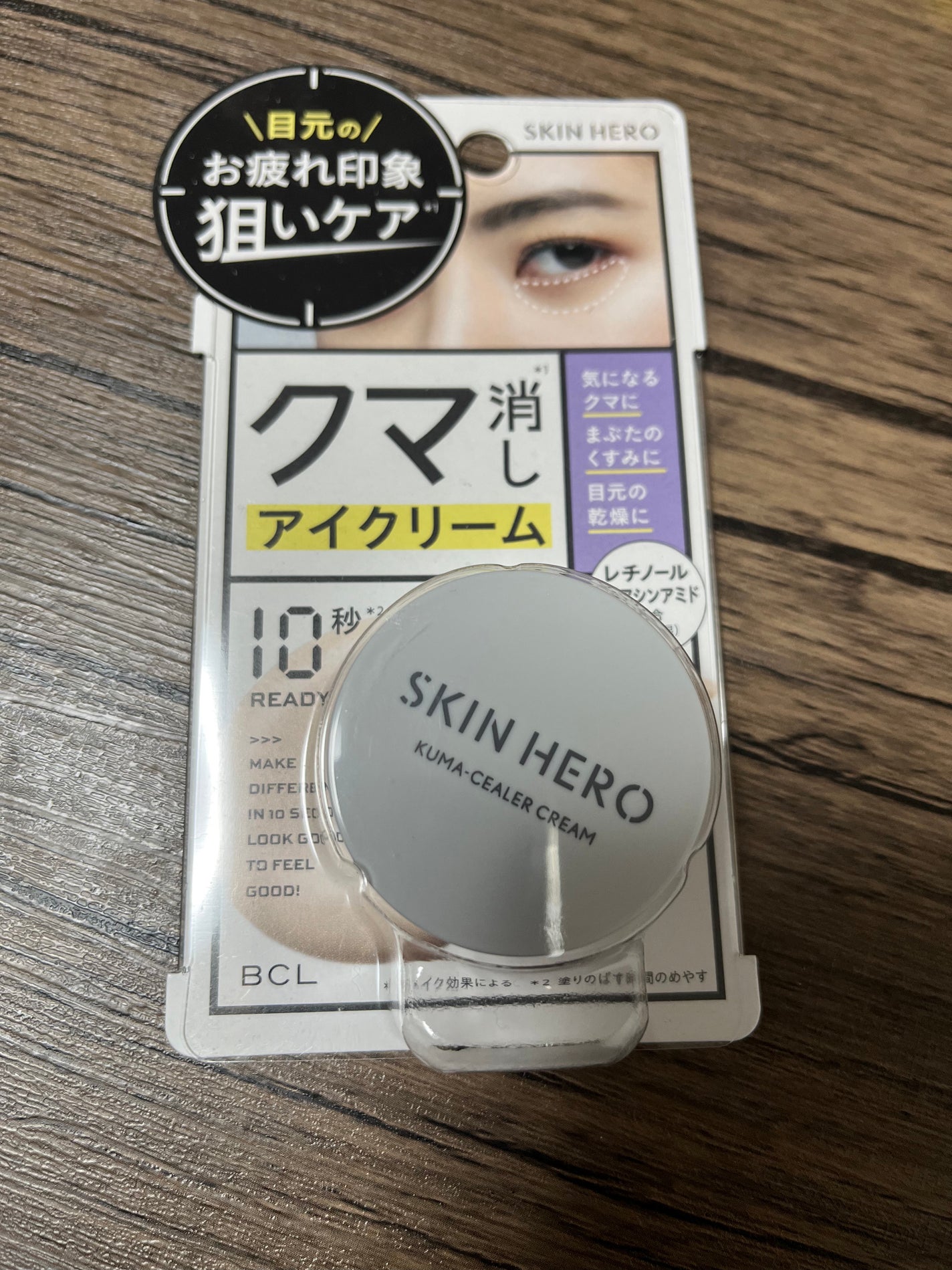 クマシーラークリーム/スキンヒーロー/アイケア・アイクリームを使ったクチコミ(1枚目)