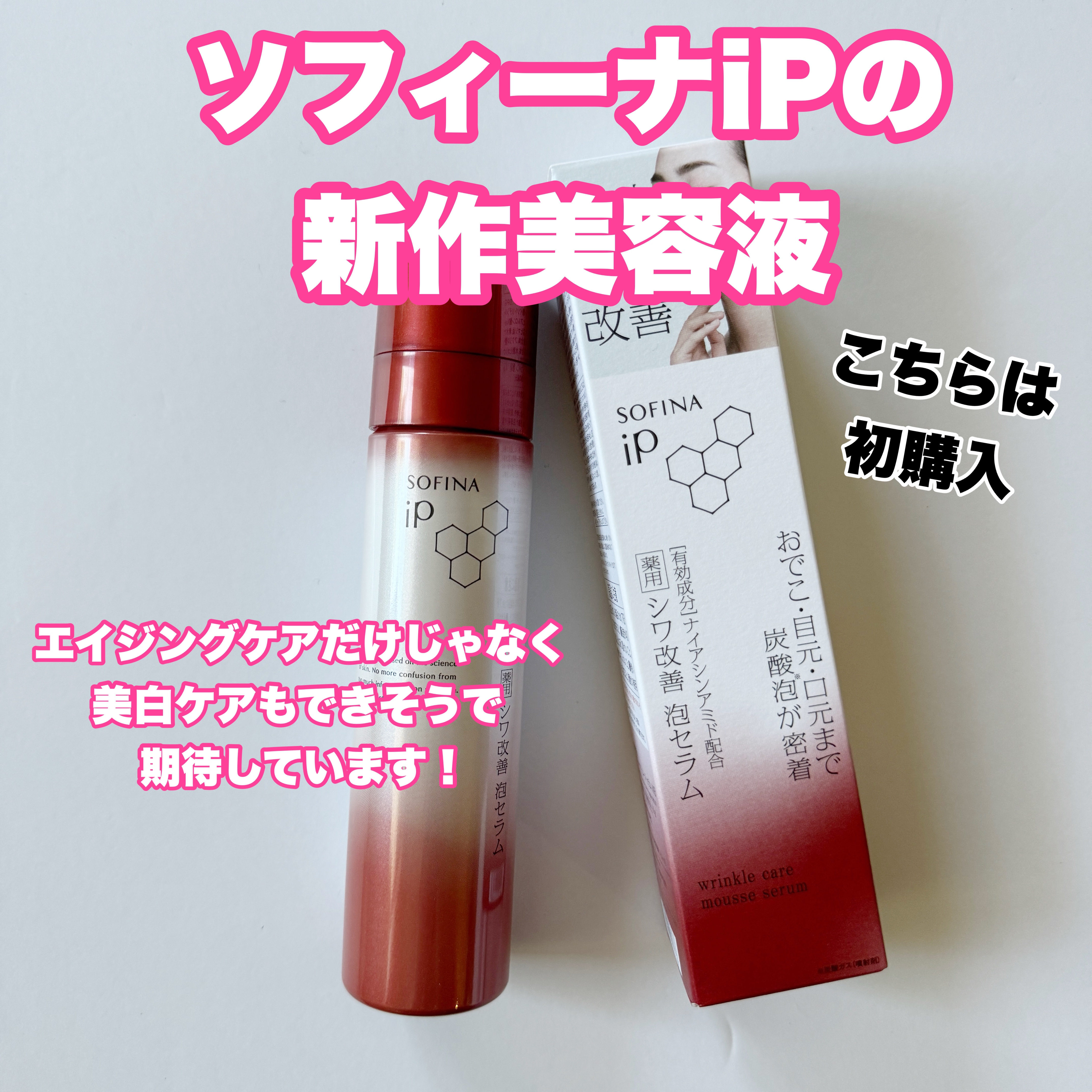 オペラ マイラッシュ アドバンスト/OPERA/マスカラを使ったクチコミ（3枚目）