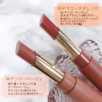 エテュセ リップエディション(ティントルージュ)/ettusais/リップティントを使ったクチコミ(5枚目)