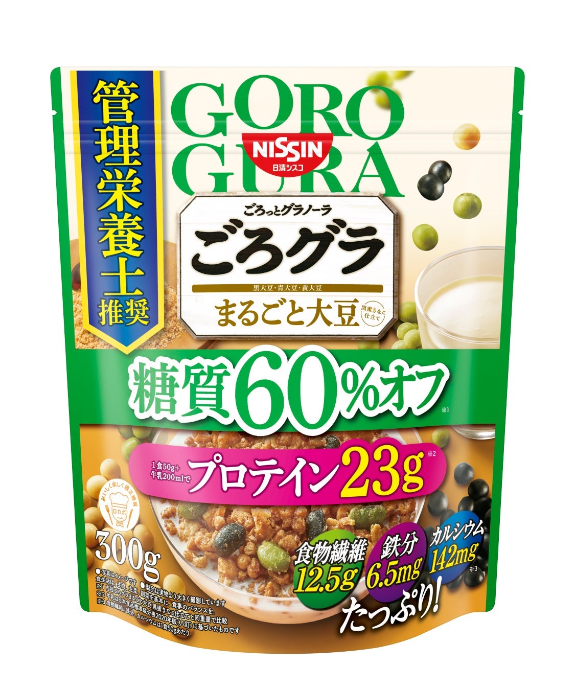 「ごろグラ 糖質オフ」シリーズ 糖質60%オフ まるごと大豆 300g