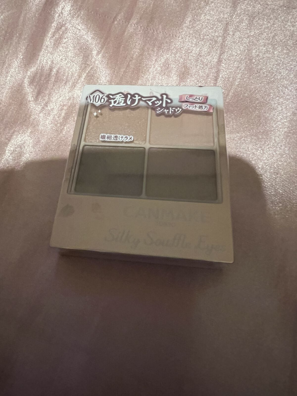 シルキースフレアイズ（マットタイプ）/キャンメイク/アイシャドウパレットを使ったクチコミ（1枚目）