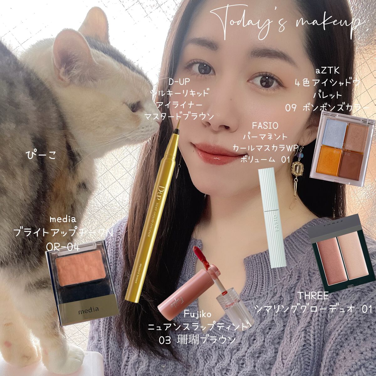 ブライトアップチークN OR-04/media/パウダーチークを使ったクチコミ（2枚目）