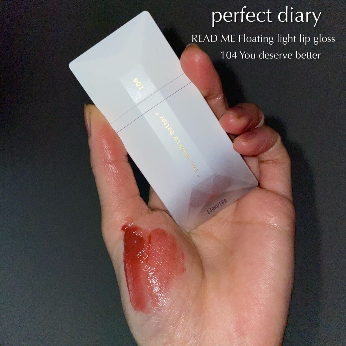 PERFECT DIARY (パーフェクトダイアリー) READ ME フローティングライト リップグロス/PERFECT DIARY/リップグロスを使ったクチコミ(2枚目)