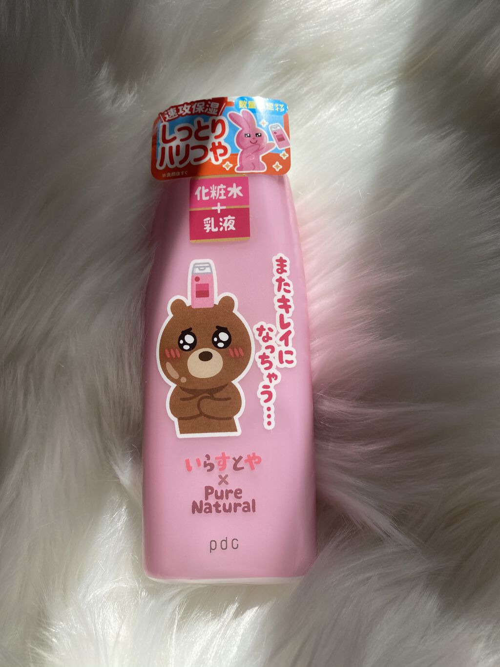 ピュア　ナチュラル　エッセンスローション　ライト/pdc/乳液を使ったクチコミ（1枚目）