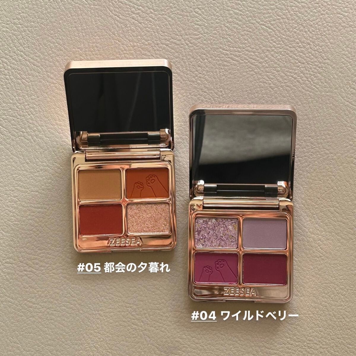 アニマルアイシャドウ(4シェード)/ZEESEA/アイシャドウパレットを使ったクチコミ(2枚目)
