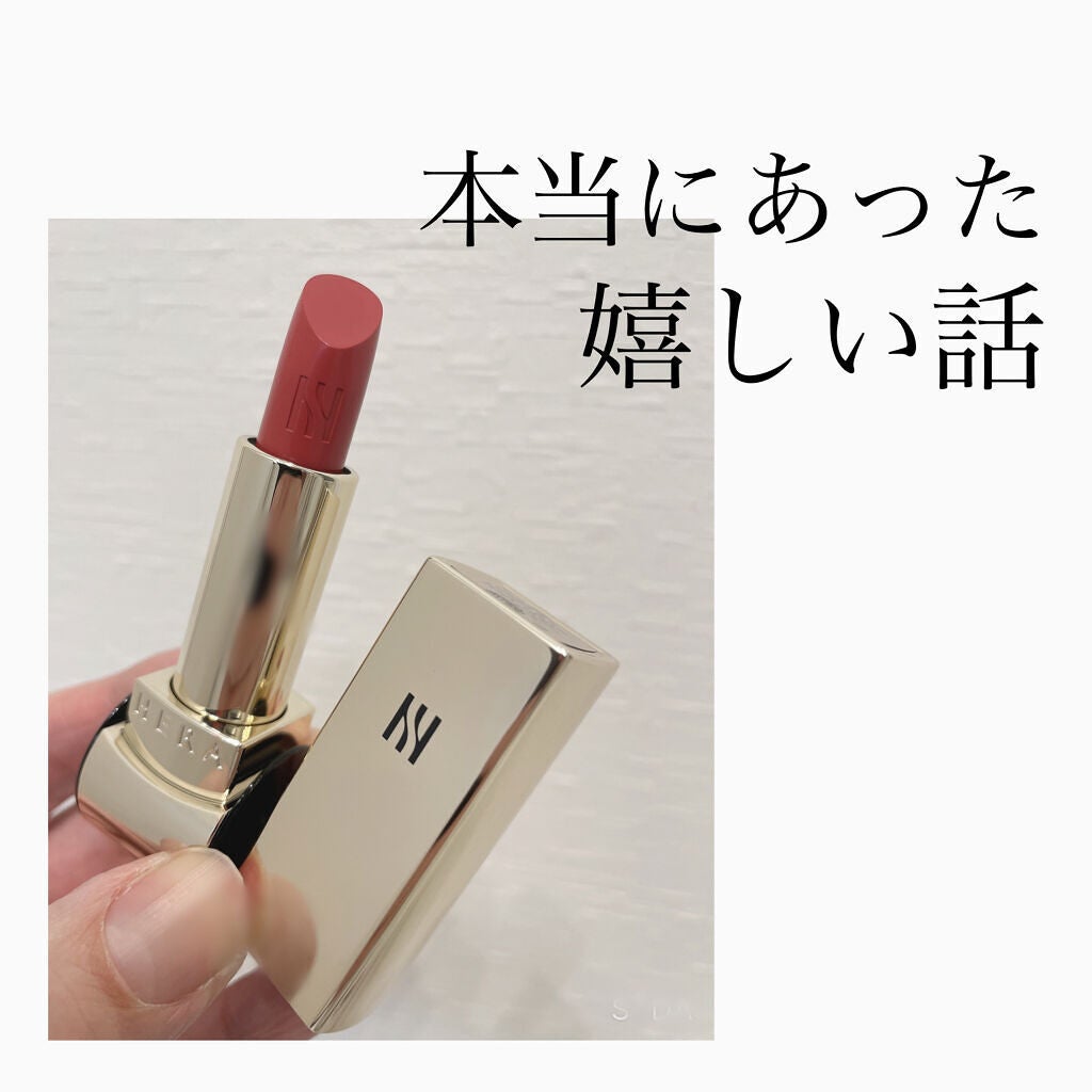 ルージュホリック/HERA/口紅を使ったクチコミ(1枚目)