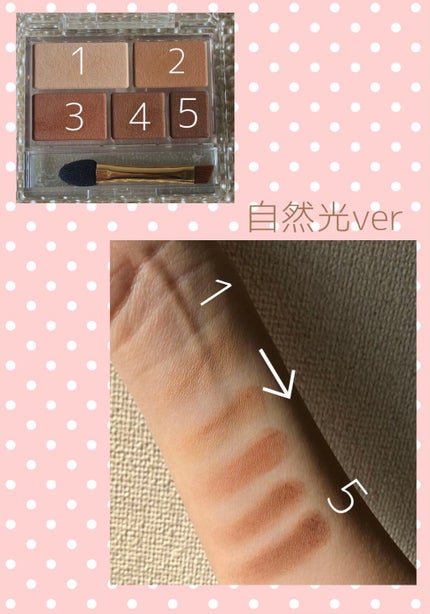 パーフェクトマルチアイズ/キャンメイク/アイシャドウパレットを使ったクチコミ(4枚目)