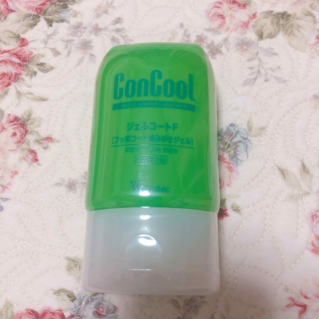 ジェルコートF/ウエルテック/その他オーラルケアを使ったクチコミ(1枚目)