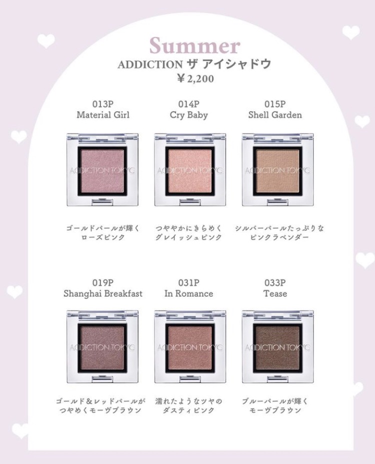 ザ アイシャドウ ティント/ADDICTION/ジェル・クリームアイシャドウを使ったクチコミ（3枚目）